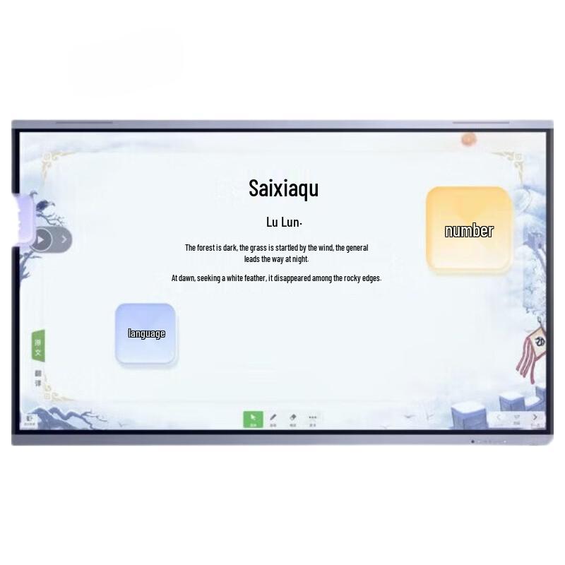 

Seewo AI Learning Tablet V20 (CN version)