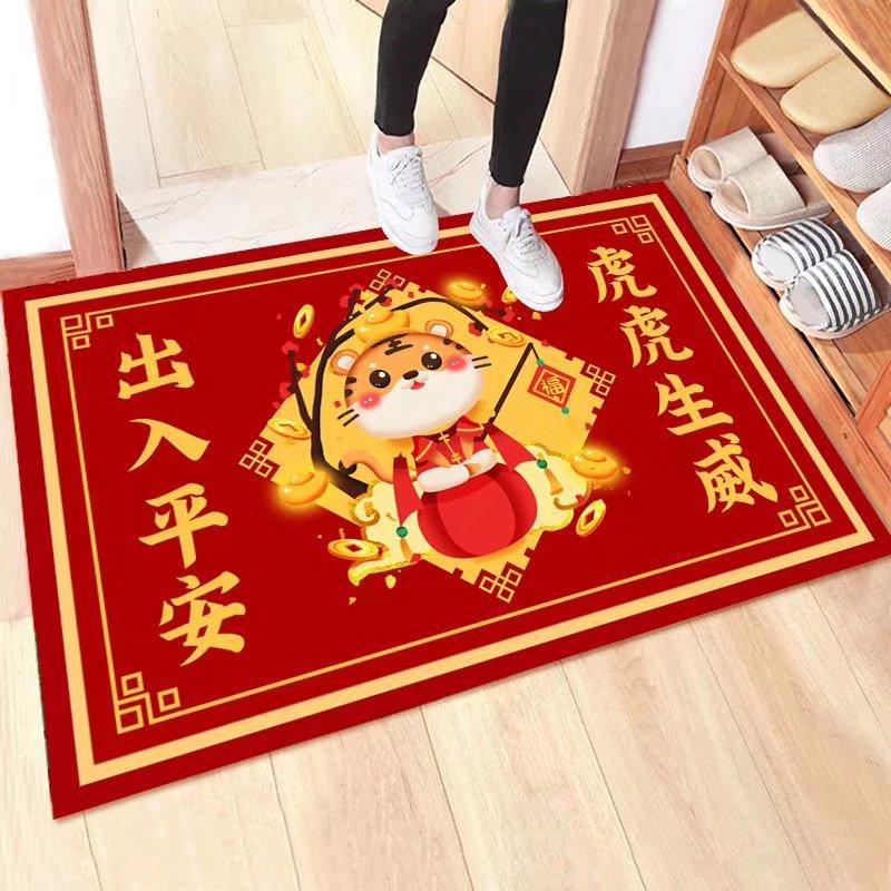 Tiger Year Mat Bedroom Door Toilet Non-slip Mat Cartoon Tiger Toilet Absorbent Mat