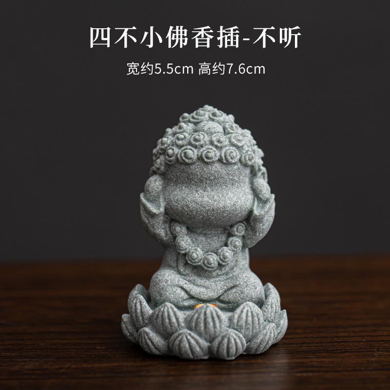 Chinese Green Sand Stone Incense Burner Four Not Small Buddha Fragrance Insert Decoration Office Desktop Aromatherapy Holder