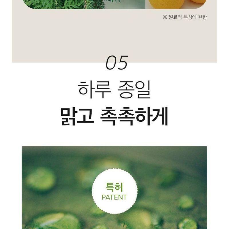 Mary&May - Vegan Cica Teatree AHA PHA Blemish Toner Mini