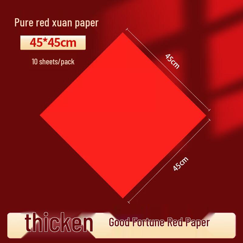 New Year Red Xuan Paper with Gold Flakes for Calligraphy