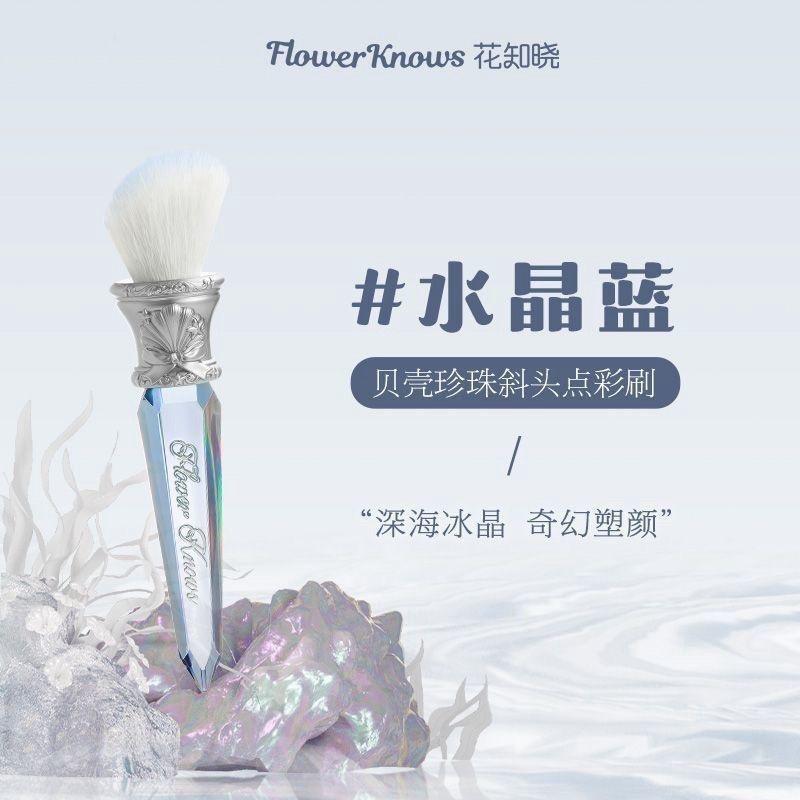 Flower Knows Cosmetic Blush Brush Wool Loose Powder Portable For Cheek Foundation Blusher Fluffy Conditioning Makeup Tool