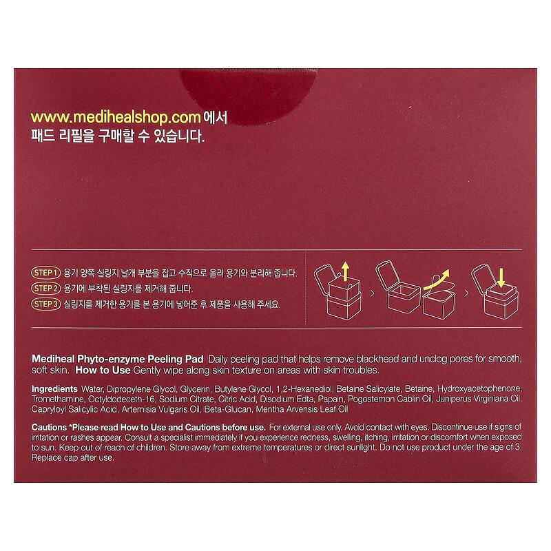 Phyto-Enzyme Peeling Pad, Day & Night, 90 Pads, 6.76 fl oz (200 ml)