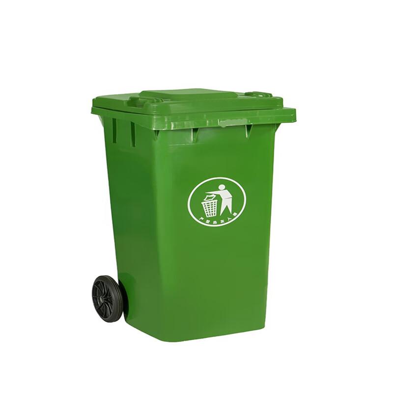 Huishida Outdoor Wheeled Plastic Trash Can