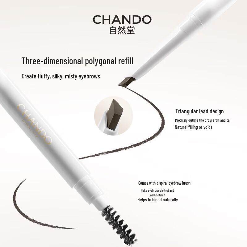 Chando Dual-Ended Brow Powder Pencil