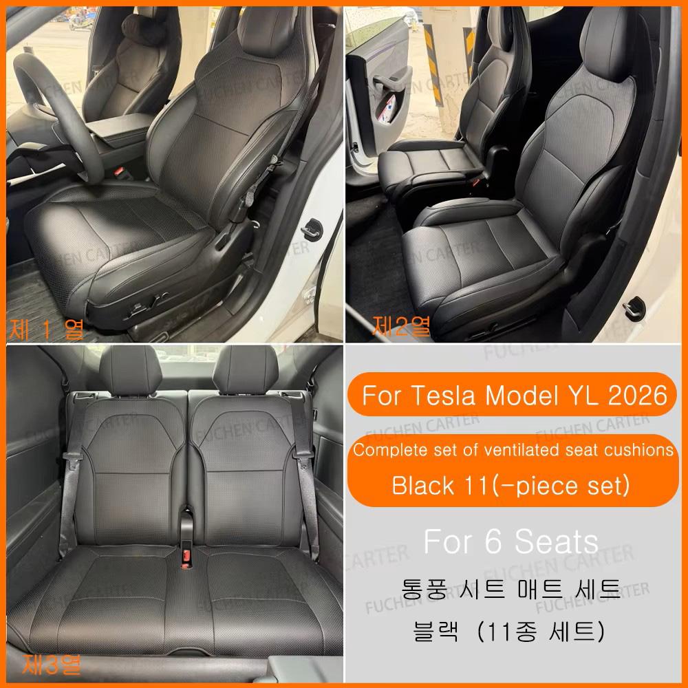 Four Seasons  PU Ventilated Seat Cushions For Tesla Model Y YL Juniper 2025+, Split Single Seats & Rear Back Row Set