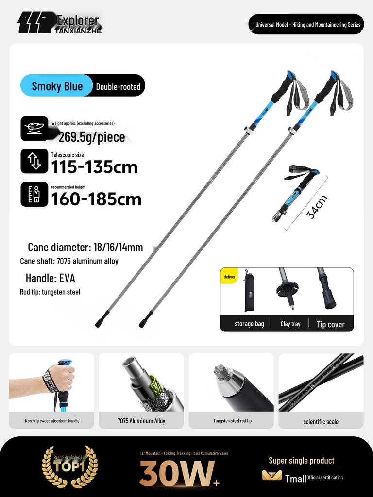 Women's Ultra-light Carbon Fiber Trekking Poles - Professional Folding Hiking Gear