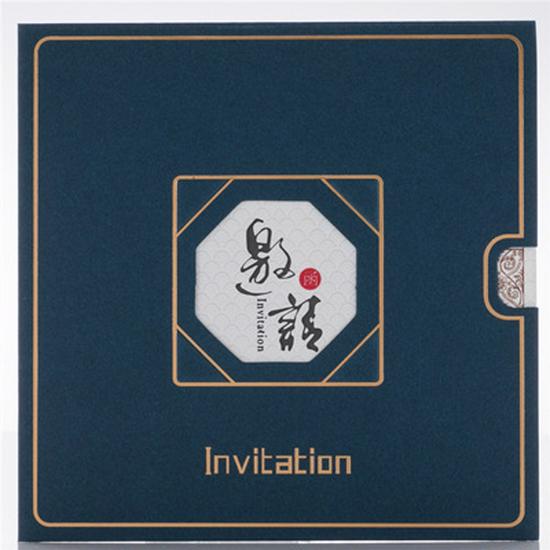 2026 Retro Creative Festive Gift Commemorative Business Invitation синий