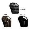 MEKOMEKO Set of Shift Knob Covers and Grips for the New Toyota Corolla Cross Compatible with the New Corolla Cross 2021 May 2025 Minor Carbon Fiber