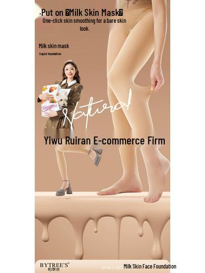 Petrusse Milk Skin Mask Foundation: Samtige unsichtbare Formstrumpfhose für Damen, schlankmachend und beinschönend.