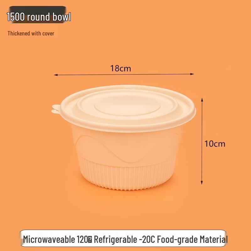 Hampton TQ-1500 Biodegradable Disposable Bowls