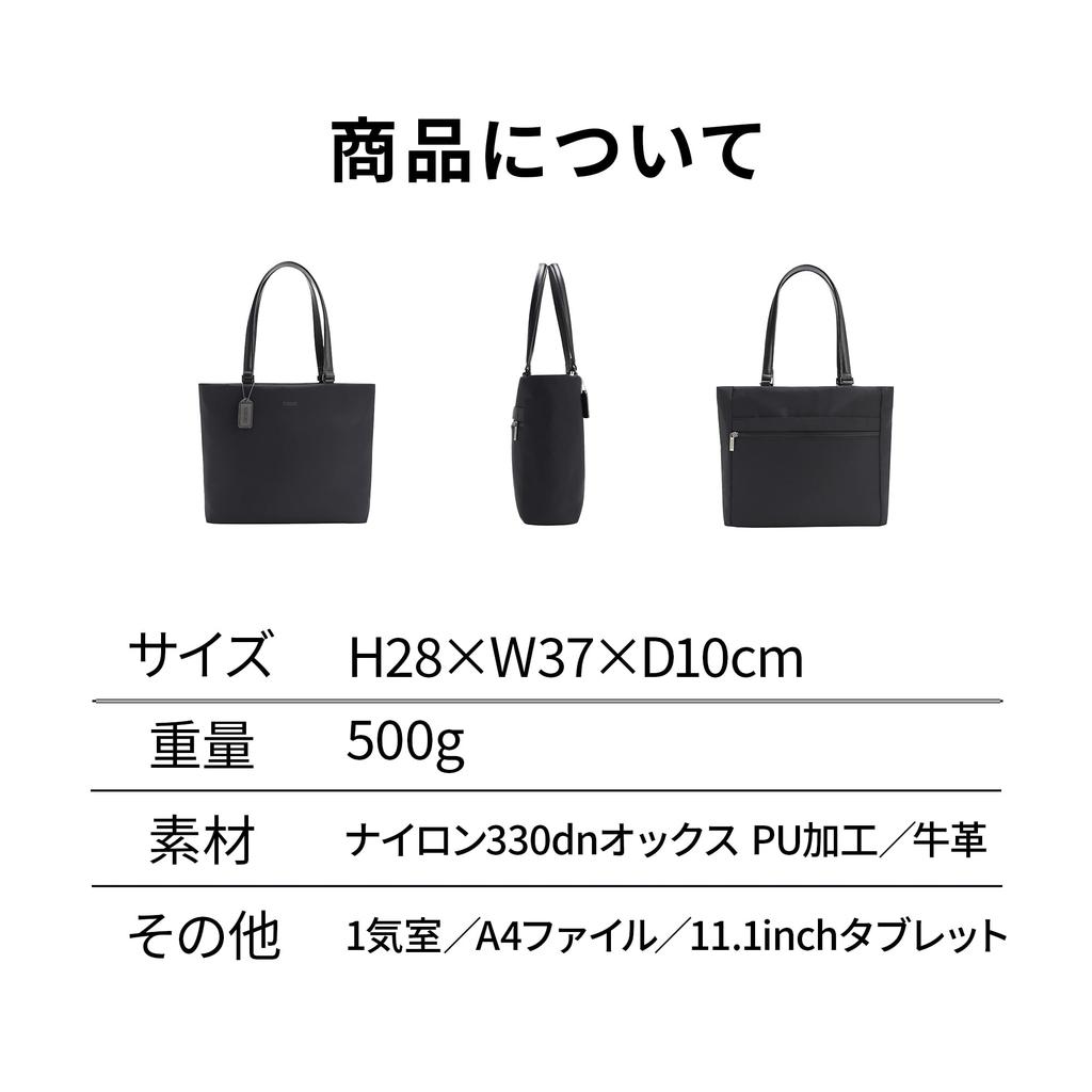 Mackintosh Philosophy Mia Tote Bag, A4 Size, 11.1-inch Tablet, and PC Storage, No. 11205