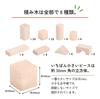 Sakai Made In Domestic Gujo Wooden Blocks with 48 Target 18 1 and a Half 2 3 Years Building Wooden Educational Large Baby Girls Sangyo, Japan,