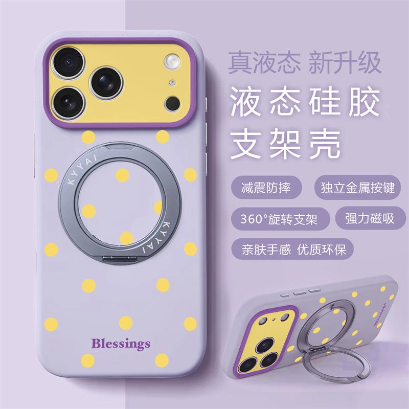 Cream contrasting polka dot rotating bracket for iphone11Promax Apple 11 mobile phone case 11 liquid silicone