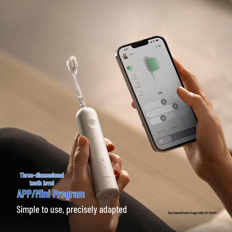 LAIFEN LFTB01-A Smart Sonic Electric Toothbrush CN plug (adapter included)