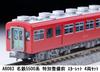 Micro Ace N Gauge Meitetsu 5500 Series Scarlet Set Model Train A6063 (Pre-Special Maintenance) 4-Car
