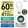 LED light bulbs, dimmable, E26 base (26mm diameter), equivalent to a 60W incandescent bulb, daylight white, general-purpose, omnidirectional,