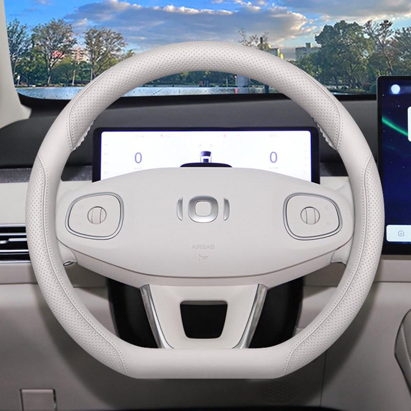 Changan Qiyuan Q05 2026 Model Electric Steering Wheel Cover - Interior Accessory