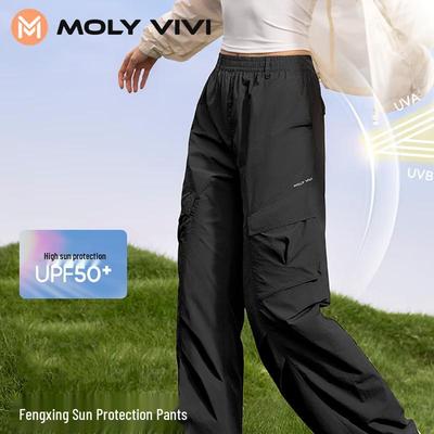 MOLY VIVI Damen Eis Seide Weite Beine Sonnenschutzhose