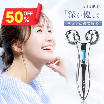 Rouleau appareil facial garantie d'un an micro-courant beauté liftant courant électrique faible design étanche pas besoin de charger adapté à tout le corps