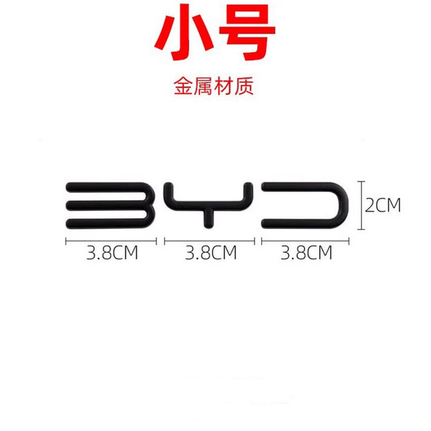 

For BYD Sealion 07 06 Dmi Seal Front Rear Label Chinese English Character 1pc
