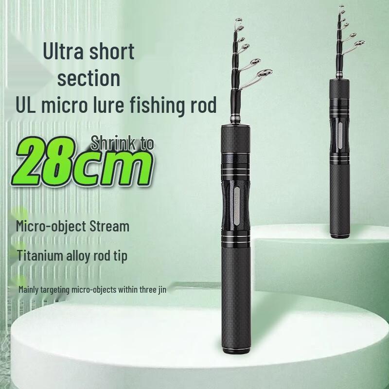 IOSN Titanium Alloy Micro Lure Rod