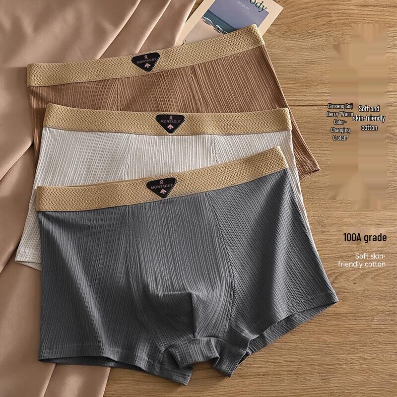 Mengtejiao Men's Antibacterial Cotton Boxer Briefs