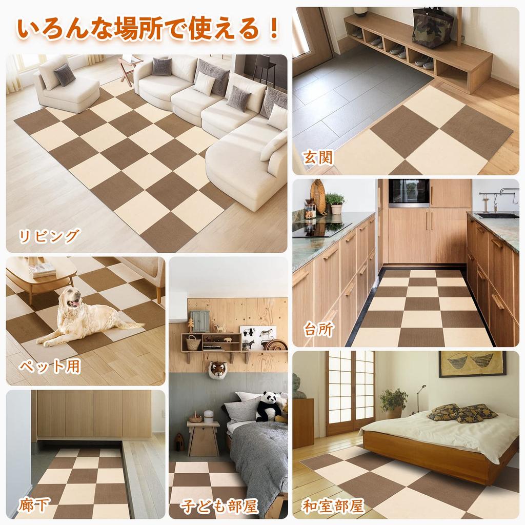 Newthoughts Joint Adhesive Mat Tile Turn Machine DIY Possible Mat, [30x30cm20 Pieces] Mat, Doesn't Slip, Doesn't Over, Carpet, Anti-Slip, Soundproof,
