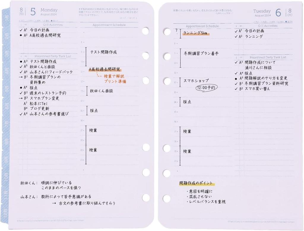 Franklin Planner Original 1-Page-Per-Day Daily Refill 12-Month Edition January 2026 Start Compact 86601
