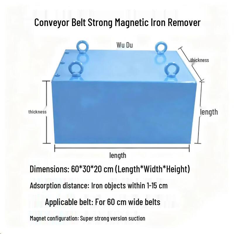 

Aokewen Conveyor Belt Rectangular Magnetic Separator