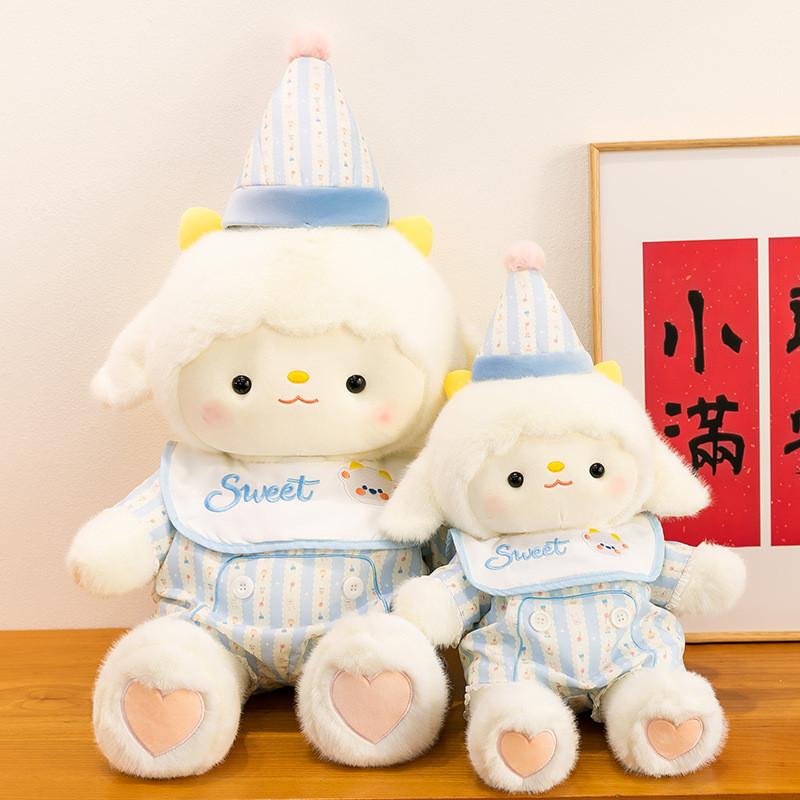 Plush Sheep Toy Bed Pillow Cute Cartoon Soft Fabric Gift For Kids And Girls