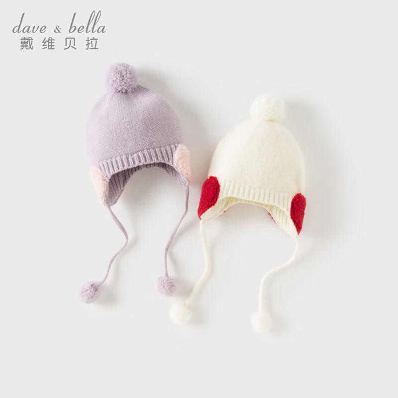 DAVE & BELLA Girls  Warm Plush Earflap Hat 50CM