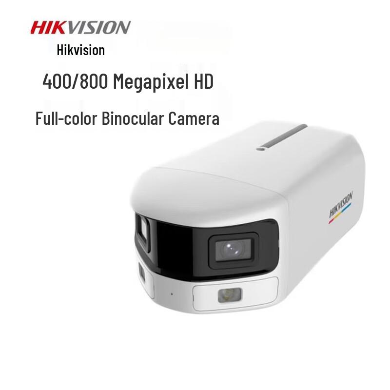 

Hikvision 4MP Full-Color Ultra-Wide Angle 2K IP Camera