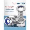 Hangshi M10 304 Stainless Steel Anti-Loosening Hex Screw & Nut Set
