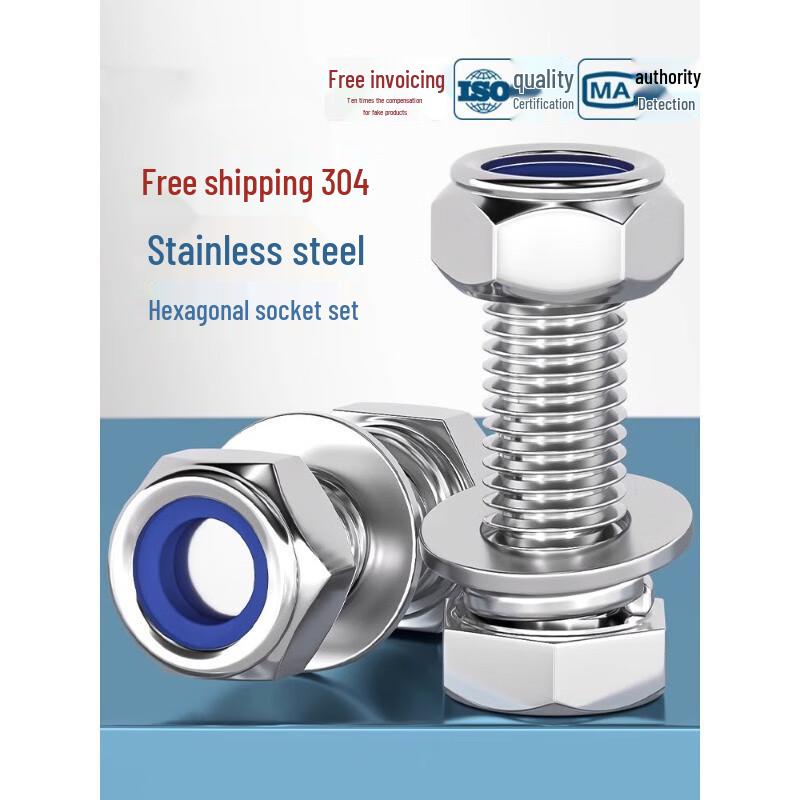 Hangshi M10 304 Stainless Steel Anti-Loosening Hex Screw & Nut Set