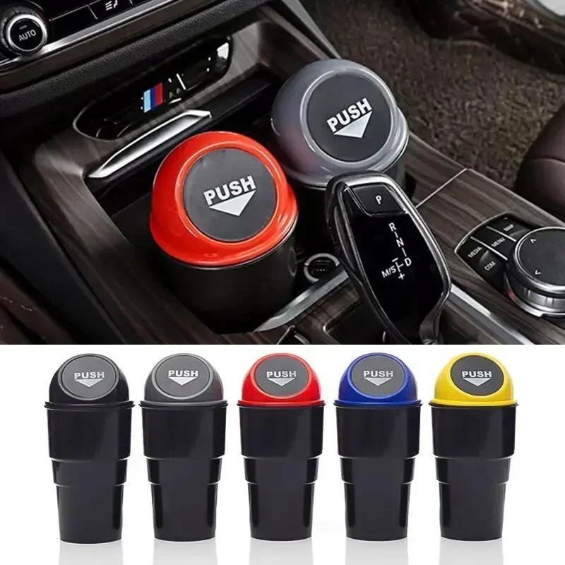 Car Trash Garbage Can Auto Trash Dust Case Holder Bin Box Car-styling Yellow Red Blue Black Gray Amagi