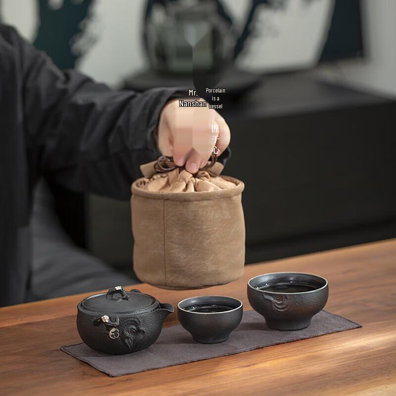 

Nanshan Lanye Plum Blossom Ceramic Portable Tea Set