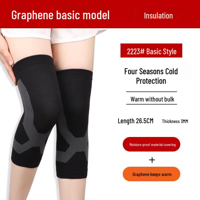 Maishida Graphene Wormwood Warming Knee Brace