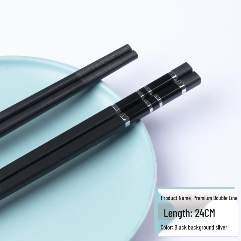 Abay Embossed Alloy Chopsticks