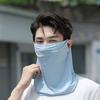 Sonnenschutz-Gesichtsschutz Schnelltrocknendes Gewebe Eis-Seide Gesichtsschutz mit atmungsaktivem Netz Kühlendes Gewebe Verlängerter Nackenschutz Anti-UV-Gesichtsschutz