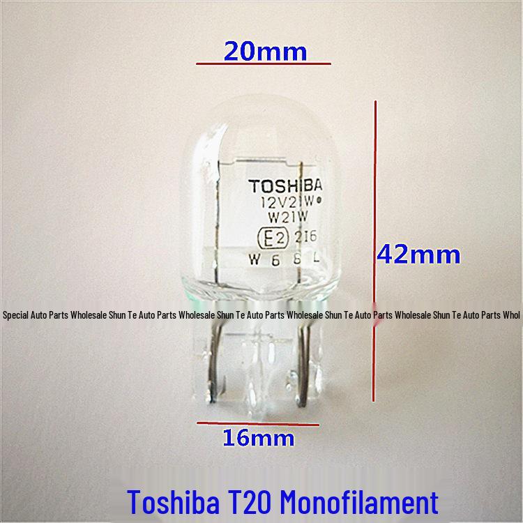 Toshiba Amber Double/Single Filament Automotive Bulb: Brake, Turn, Reverse, Side Marker (T10, T15, T20)