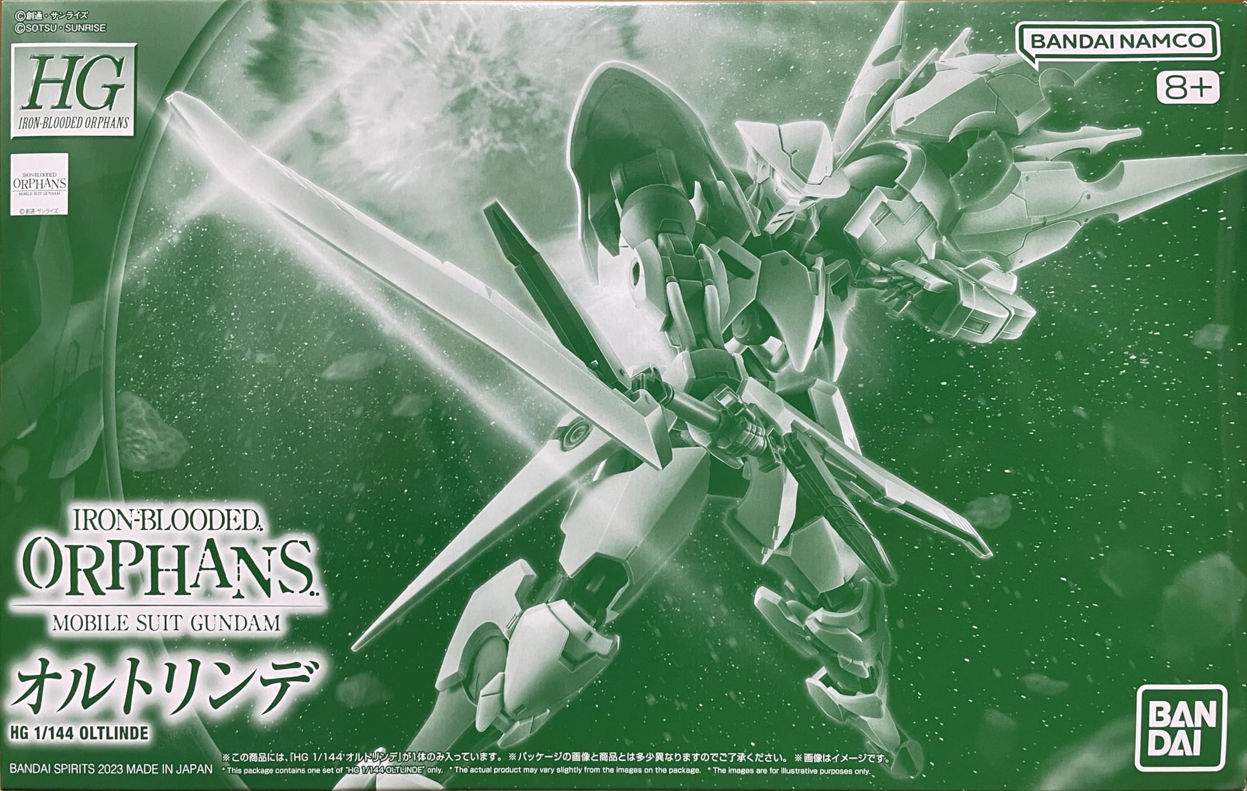 

HG Ортлинда 1/144