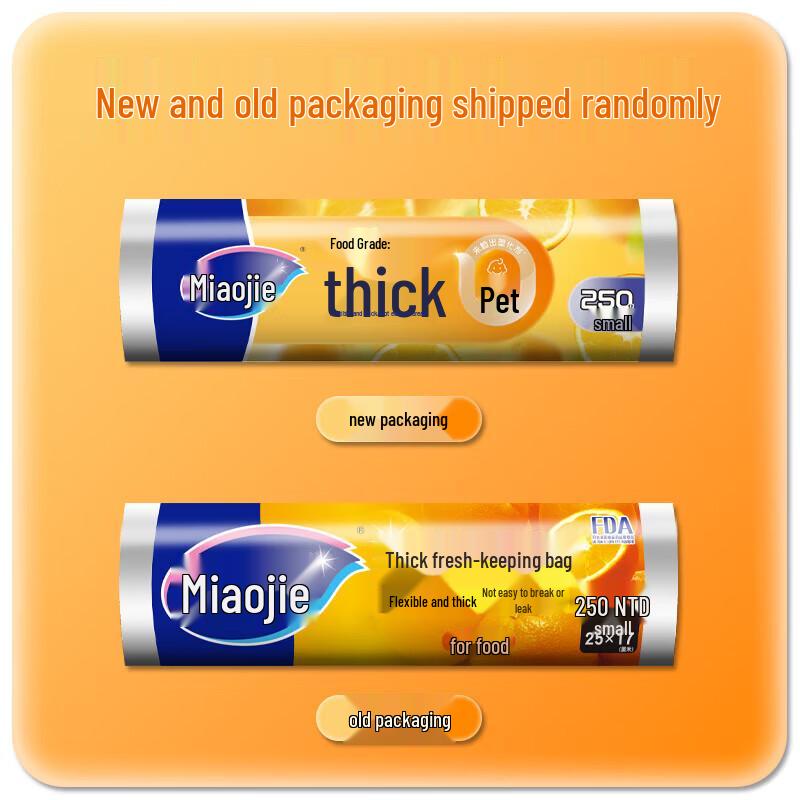 MIAOJIE Break-away Flat-top Food Storage Bags