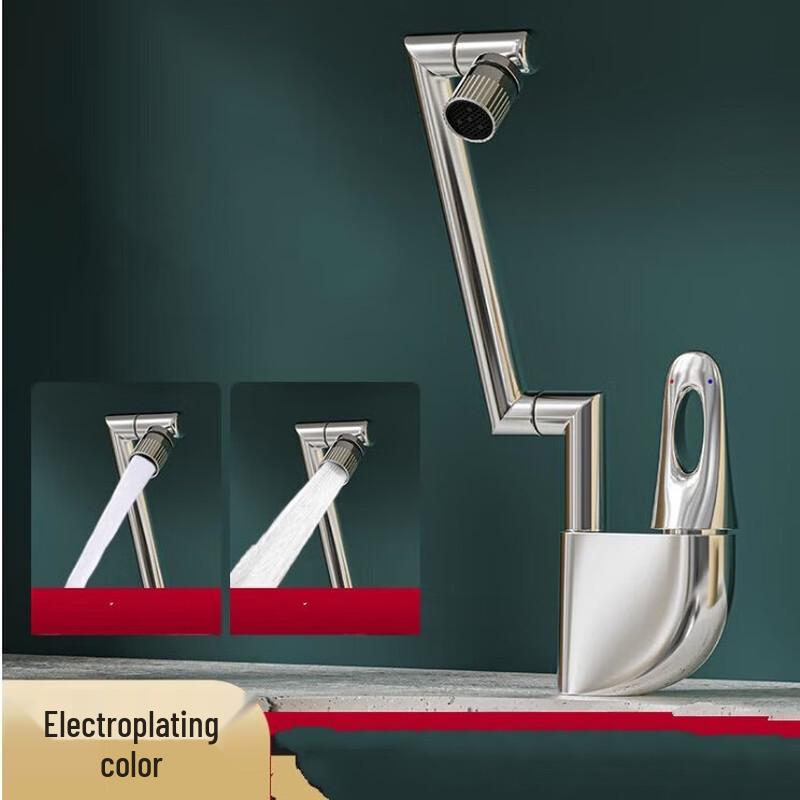 TLXT Robotic Arm Bathroom Faucet