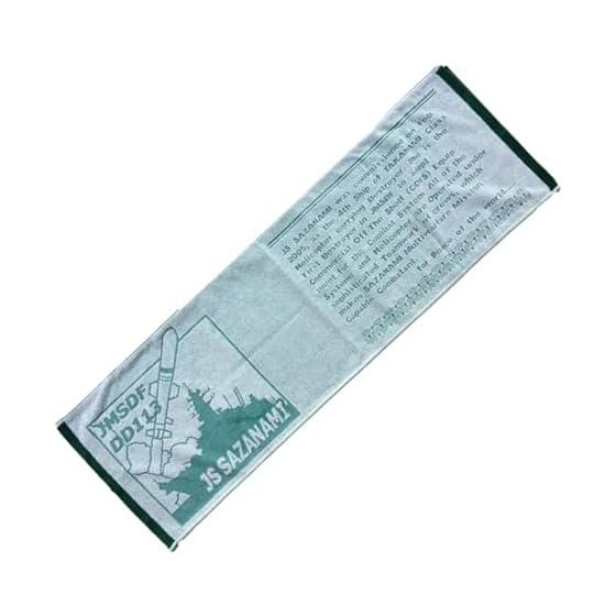 JSDF Goods Sports Towel (DD-113 Sazanami) JMSDF Maritime Self-Defense Force Cotton Absorbent Towel Sazanami B SPT