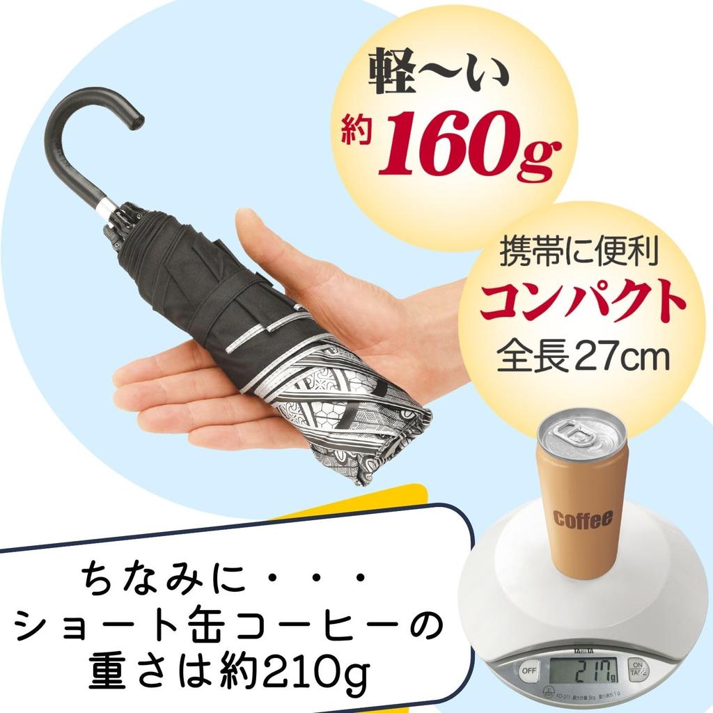 Compact Parasol with a Neat Lightweight Premium Light Blocking with Approximately Shading and UV Suitable for Both Sunny and Rainy Available In Black