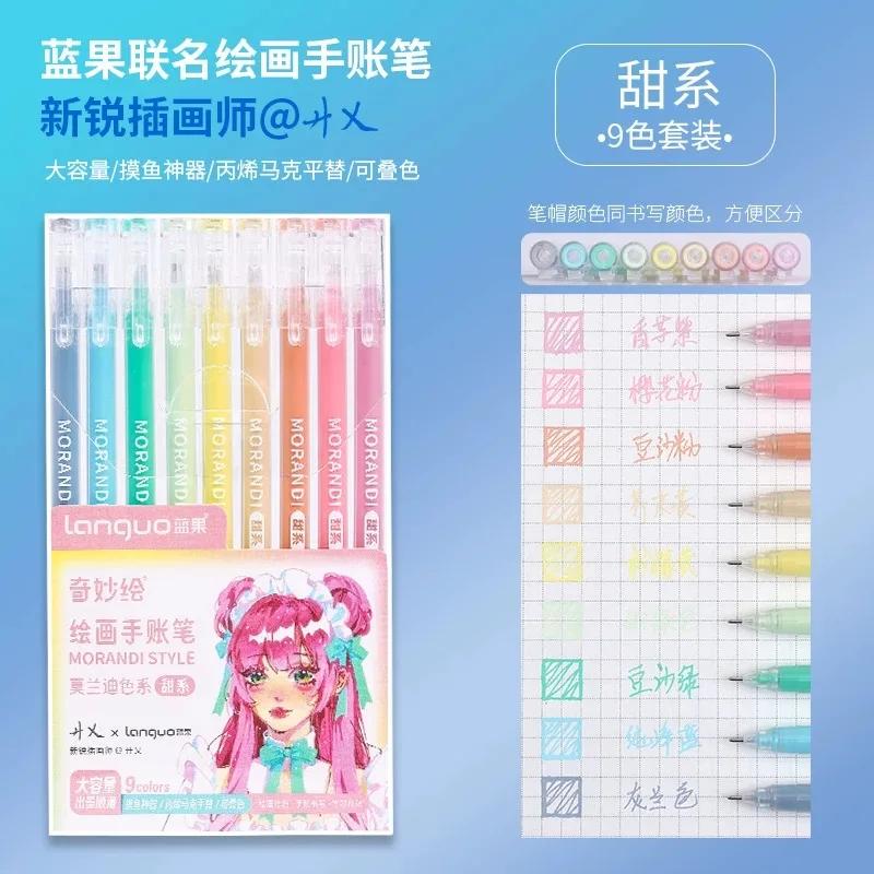 Languo 198/9 pcs/set Drawing Highlighter Morandi Gel Pen Art Markers Soft Color Painting Pen Students School Supplies Stationery