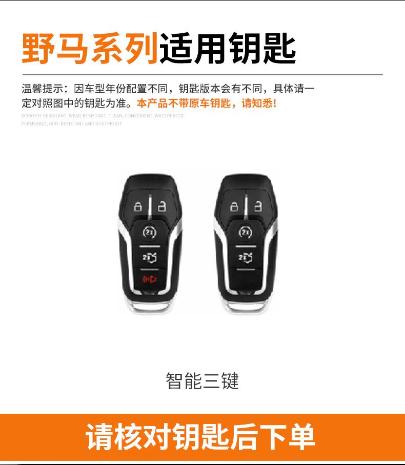 Car Key Case Cover Protector Shell Fob Auto Accessories For Ford Fusion Mondeo Mustang F-150 Explorer Edge 2015 2016 2017 2018