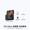 Екшн-камера Insta360 GO Ultra 4K (версія CN)