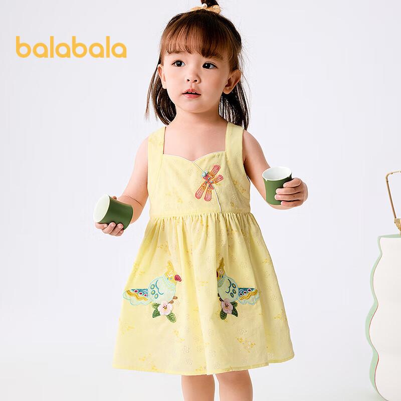 Balabala Baby Girl Summer Chinese Style Princess Dress 90